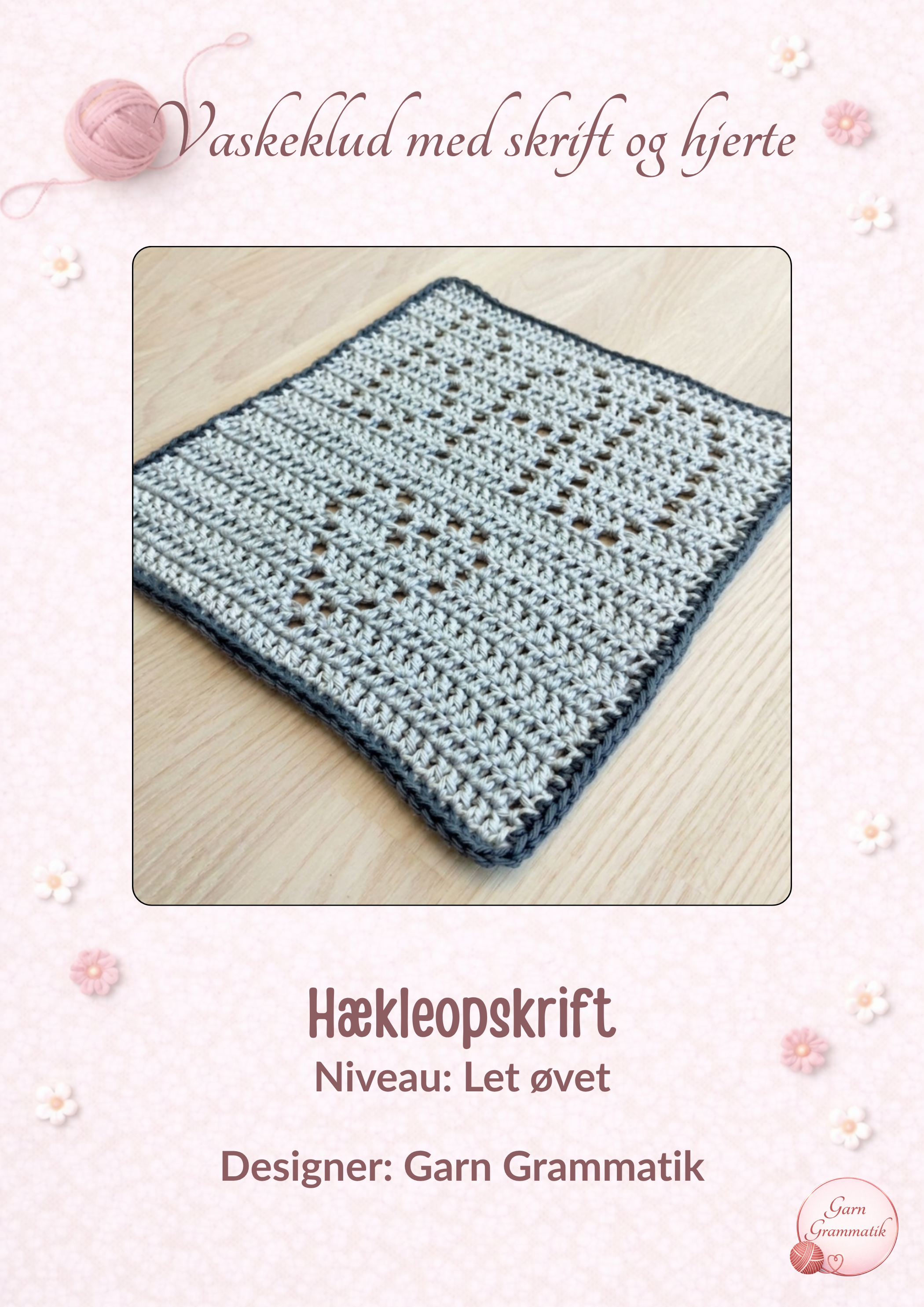 Vaskeklud med skrift og hjerte (BAD)